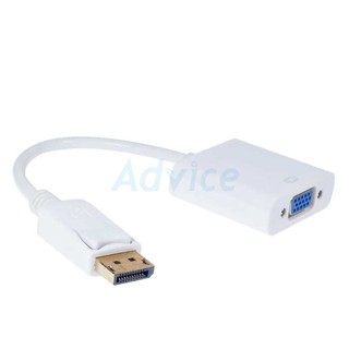 Converter Display Port TO VGA BAG คละสี