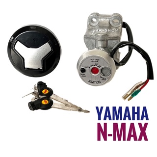 (เกรดพรีเมี่ยม) สวิตช์กุญแจ YAMAHA N-MAX - ยามาฮ่า เอ็นแม็ค ฝาถังน้ำมัน ( สวิทช์กุญแจ สวิตซ์กุญแจ กุญแจ มอเตอร์ไซค์ )