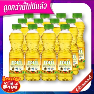 หยก น้ำมันปาล์ม 250 มล. x 12 ขวด Yok Refined Palm Olein from Pericarp 250 ml x 12 bottles