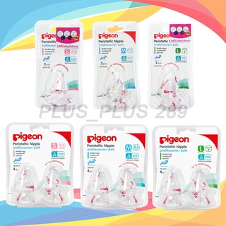 Pigeon ของแท้ จุกนมเสมือนมารดา มินิ สำหรับขวดคอแคบ
