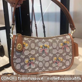 us นำเข้า⭐️ COACH C6289 กระเป๋าสตรีแฟชั่นคลาสสิกรูปแบบช่อดอกไม้ปักใต้วงแขนกระเป๋าแนวโน้มประณีตอเนกประสงค์ขนาดเล็ก 6289