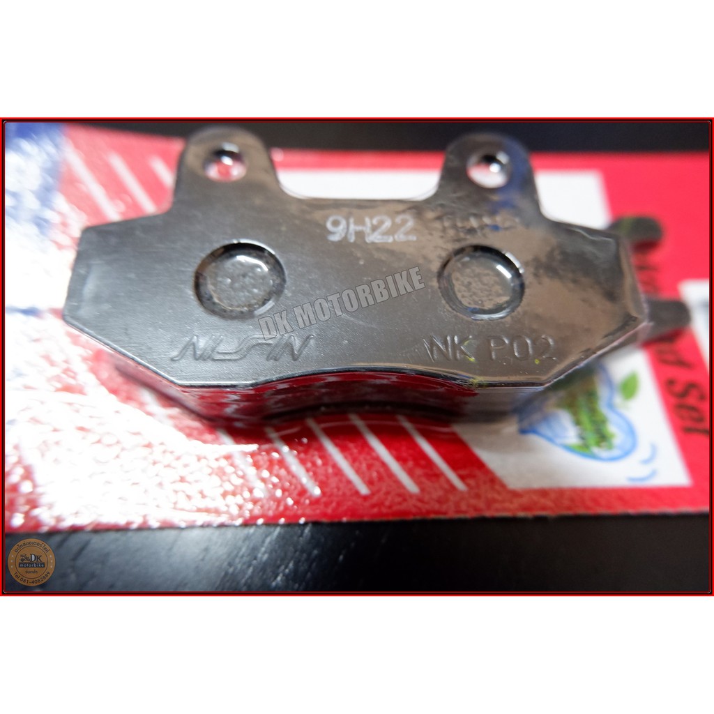 ผ้าดิสเบรค แท้เบิกศูนย์ HONDA 100% รุ่น HONDA HAMP NSR, NINJA, HONDA SMILE(หลัง), Bigbike H0645-KW6-841