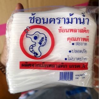 ช้อนสั้น​ ตราม้าน้ำ​  แพ็คละ​ 100  ชิ้น