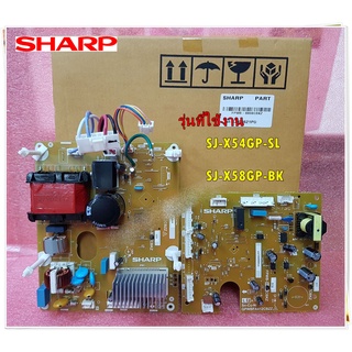 อะไหล่ของแท้/เมนบอร์ดตู้เย็นชาร์ป/SHARP/MAIN &amp; SUB PWB ASSY/ใช้กับรุ่น SJ-X54GP-SL / SJ-X58GP-BK