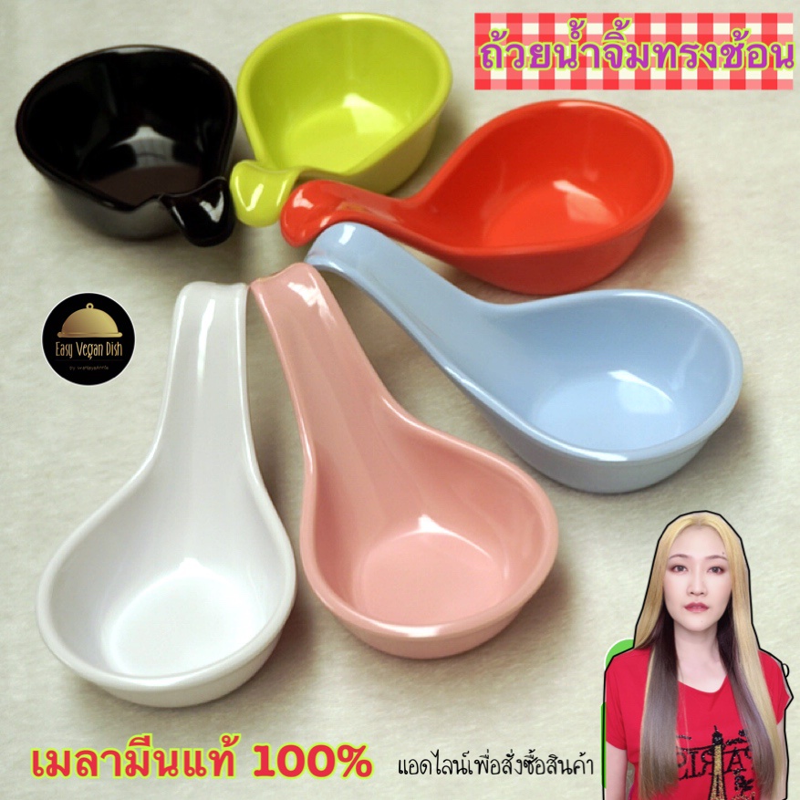 [ชุด10ชิ้น] ถ้วยน้ำจิ้มทรงช้อน ช้อนคอกเทล ช้อนถ้วยน้ำจิ้ม ตกไม่แตก วัสดุทำจากเมลามีน
