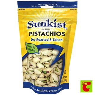 ซันคิสท์ พิสตาชิโออบ รสเกลือ 150 กรัมSunkist Pistachio Salt Flavor 150 g.