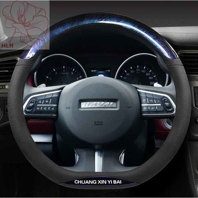 21 Haval h6 รุ่นน้ำแห่งชาติรุ่นที่สามฝาครอบมือจับ Harvard M6 รุ่นที่สองรุ่น First Love F7 กระต่ายแดง