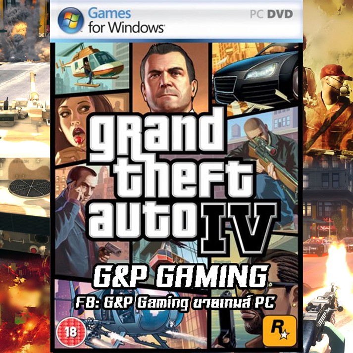 [PC GAME] แผ่นเกมส์ GTA IV in Style GTA V PC