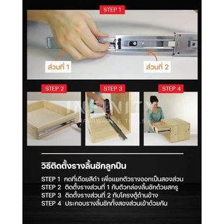 Hafele รางลิ้นชักระบบลูกปืน 2 ตอน (รับข้าง) ขนาด 8"-24"