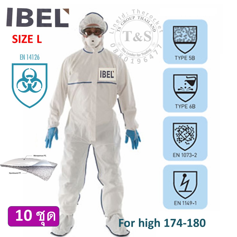 ชุดป้องกันสารเคมี EN 14126  รุ่น IBEL มาตราฐาน Type 4,5,6 ป้องกันฝุ่น ห้องปลอดเชื้อ ป้องกันไฟฟ้าสถิต