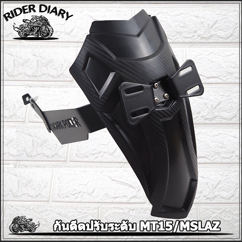 กันดีด SPW สำหรับใส่ MT15/MSLAZ/R15 NEW/CB CBR150/NINJA 300 เเถมตัวติดป้ายฟรี