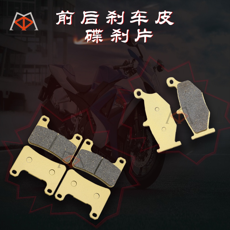 3Q MOTO & เหมาะสําหรับ Suzuki GSXR600/750 K6 K8 GSXR1000 K7 รถจักรยานยนต์ด้านหน้าด้านหลังเบรค Pads