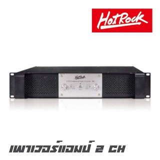 HOTROCK P-5 เพาเวอร์แอมป์ 2 CH กำลังขับ 450×2 มีพัดลมระบายความร้อน สินค้ามีคุณภาพ จัดส่งไว (รับประกันสินค้า 1 ปีเต็ม)