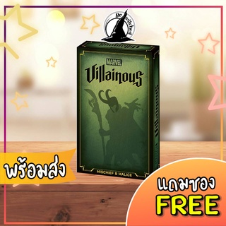 Marvel Villainous: Mischief &amp; Malice Board Game แถมซองใส่การ์ดฟรี [SP 135]