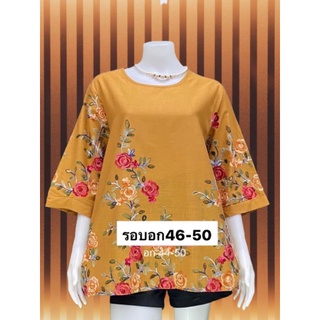 เสื้อสาวอวบเสื้อคุณแม่ รอบอก50นิ้ว อก46-50ใส่ใด้ 🎉งานเสื้อลินินผสมฝ้าย 
คอกลมลายปักแขนแต่งลูกไม้สวยมากๆๆจ้า