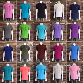 เสื้อโปโล เสื้อโปโลตรากวาง Geeko มีจำนวน 54 สี มีทั้งแบบชาย และหญิง