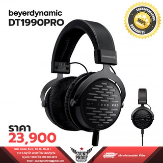 หูฟัง Beyerdynamic DT 1990 PRO Open reference studio headphones (250 Ohm)