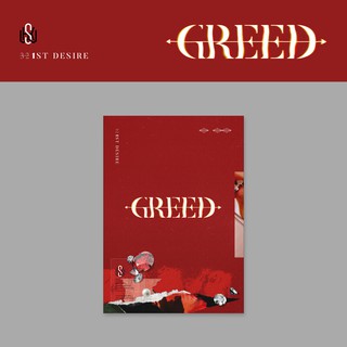 KIM WOO SEOK - 1ST DESIRE [GREED] / 1ST SOLO ALBUM (S VER.)