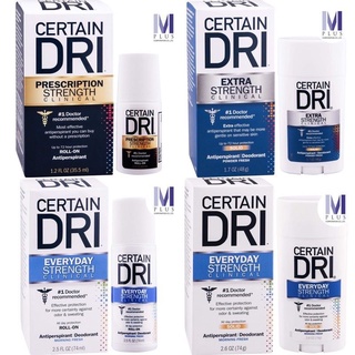 Certain Dri โรออนระงับเหงื่อที่ดีที่สุด สินค้าพร้อมส่ง