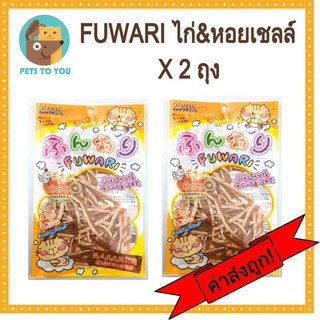 Cataholic fuwari  ขนมแมว ไก่ และ หอยเชลล์ 30 กรัม x 2 ถุง