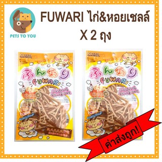 Cataholic fuwari  ขนมแมว ไก่ และ หอยเชลล์ 30 กรัม x 2 ถุง