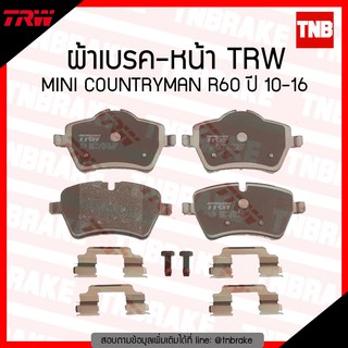 TRW ผ้าเบรก (หน้า) MINI COUNTRYMAN R60 ปี 10-16