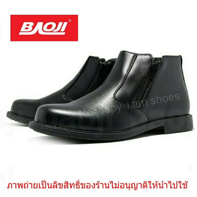 Baoji และ Alando รองเท้าฮาฟ  สีดำ BJ8012/236-26 ไซส์ 39-46