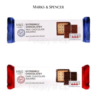 m&amp;s extremely milk chocolate 🍁 dark chocolate ขนมปังกรอบเคลือบช็อคโกแลต 125กรัม