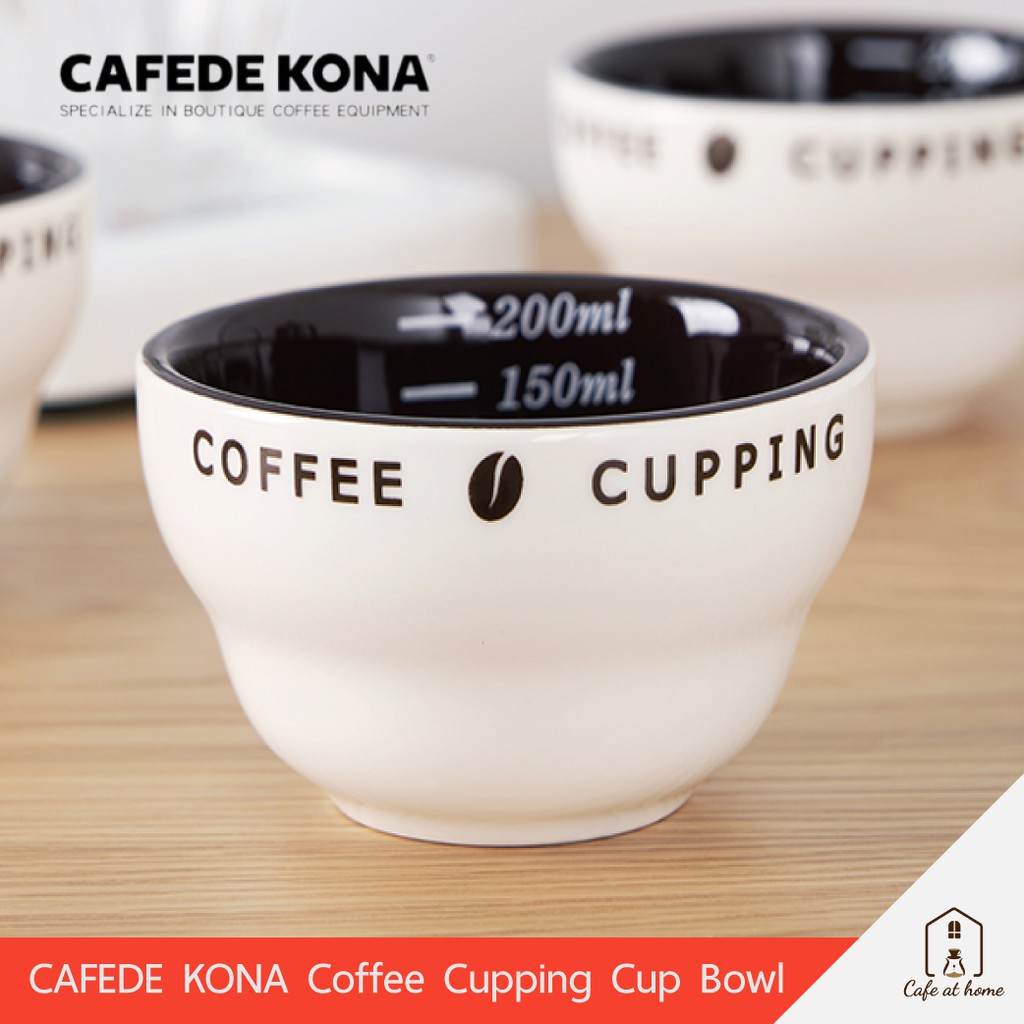 CAFEDE KONA Coffee Cupping Cup / Bowl ถ้วยคัปปิ้งกาแฟ