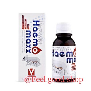 Haemomaxx บำรุงเลือด 100 ml. Exp. 01/2025