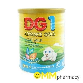 DG1  ADVANCE GOLD GOAT MILK INFANT ดีจี1 แอดวานซ์ โกลด์ 400G.