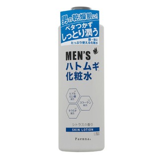 Paenna Hat Lotion M โลชั่นน้้ำตบ สูตรสำหรับผู้ชาย