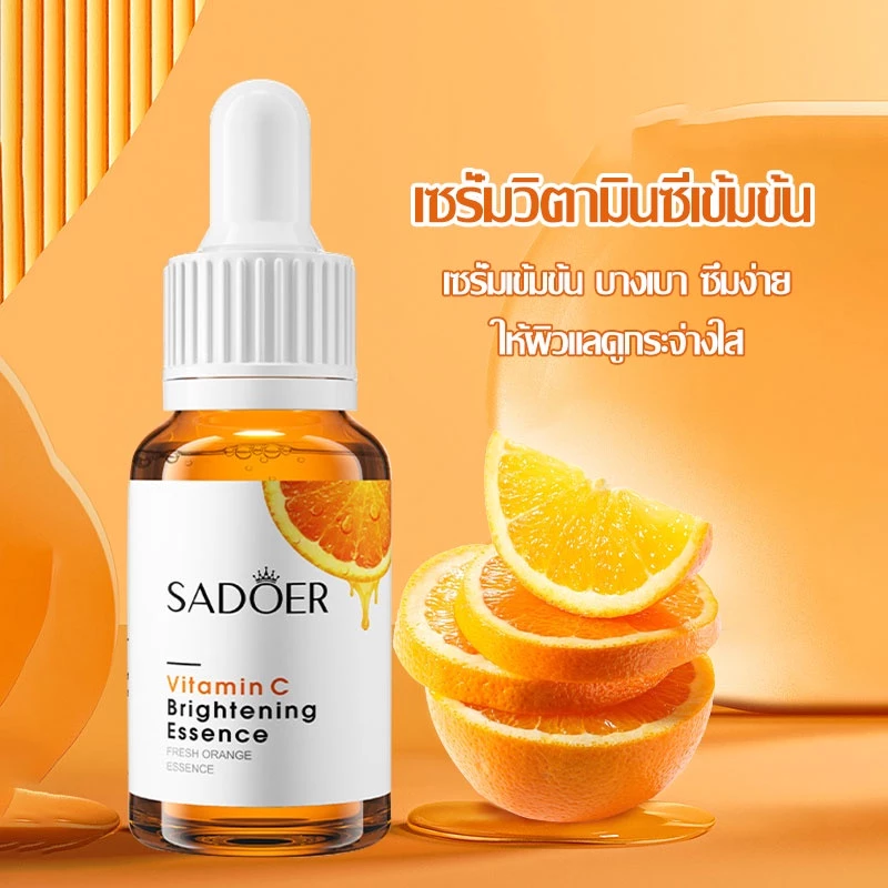 เซรั่มวิตามินซีสด SADOER Vitamin C Essence 30 ml ผิวกระจ่างใส ลดรอยสิว รอยดำ รอยแดง หมองคล้ำ essence693 thumbnail 3