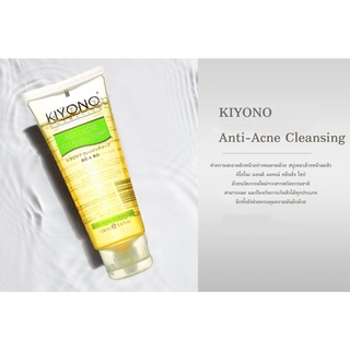 Kiyono Anti - Acne Cleansing Soap คิโยโนะ แอนติ แอคเน่ คลีนซิ่ง โซป