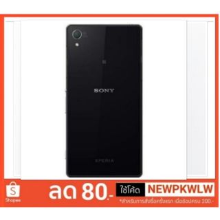 ฝาหลัง Sony Xperia Z2( Back Cover)