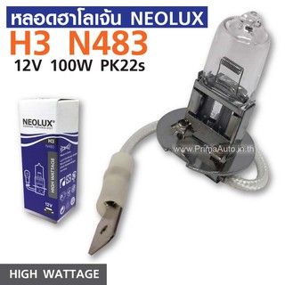 หลอดไฟ ฮาโรเจน Halogen NEOLUX H3 N483