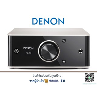 DENON PMA-50 เครื่องเสียง