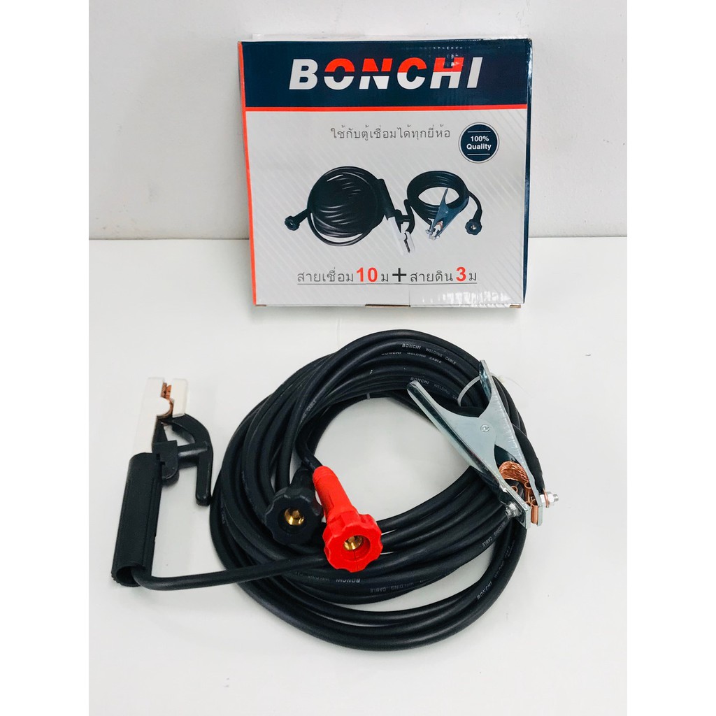 สายเชื่อมสำเร็จรูป 35sqm bonchi