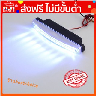 Cod Universal 12v 8 Led ไฟตัดหมอกสําหรับรถยนต์