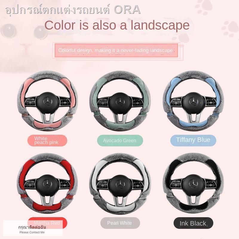 [ ORA Good Cat  2022  ]พิเศษ Euler Black Cat R1 Good Cat IQ White Cat R2 Winter Plush พวงมาลัยฝาครอบ