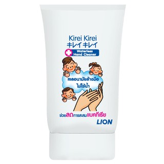 เจลล้างมือ คิเรอิ คิเรอิ  50 ml.