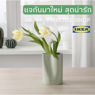 แจกัน แจกันสวยๆ มาใหม่ อิเกีย มินิมอล ของแต่งบ้าน CHILIFRUKT IKEA