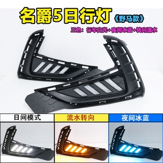 【MG5 2021】ไฟวิ่ง 5 วัน MG 21 ใหม่ MG MG5 ไฟตัดหมอกหน้า LED แบบพิเศษ ดัดแปลงไฟเลี้ยวที่แถบหน้า พวงมาลัยพาวเวอร์