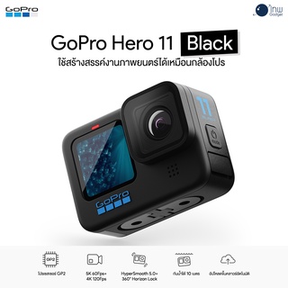 GoPro Hero 11 Black ศูนย์ไทย