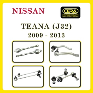 NISSAN TEANA J32 2009-2013 / นิสสัน เทียน่า / ลูกหมากรถยนต์ ซีร่า CERA ลูกหมากปีกนก ลูกหมากคันชัก ลูกหมากกันโคลง