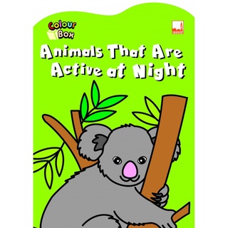 สมุดระบายสี แบบฝึกหัดเด็ก Colour Box - Animals That Are Active At Night Pelangithai