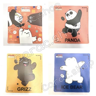 พรบ.สุญญากาศ We Bare Bears ลายใหม่ ลิขสิทธิ์แท้