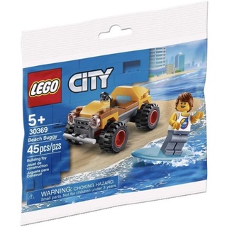 เลโก้​ LEGO City Polybag 30369 Beach Buggy