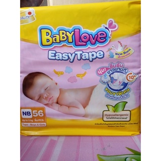 Babylove Easytape แพมเพิส Newbornถูกมากก🔥🔥🔥