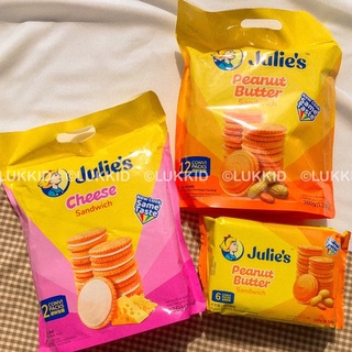 New look! Julie’s : Peanut Butter/Cheese sandwich บิสกิตเนยถั่ว/ชีส จูลีส์ โฉมใหม่! แต่รสเดิม